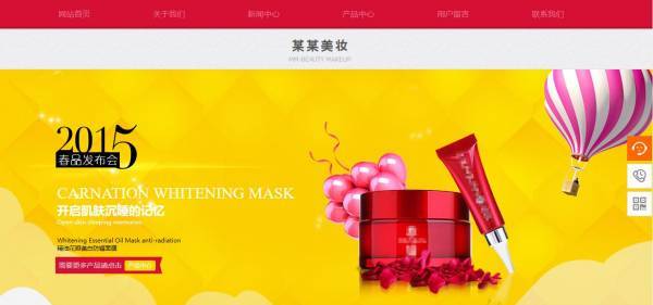 企業(yè)網(wǎng)站建設(shè)，網(wǎng)站數(shù)據(jù)存儲區(qū)