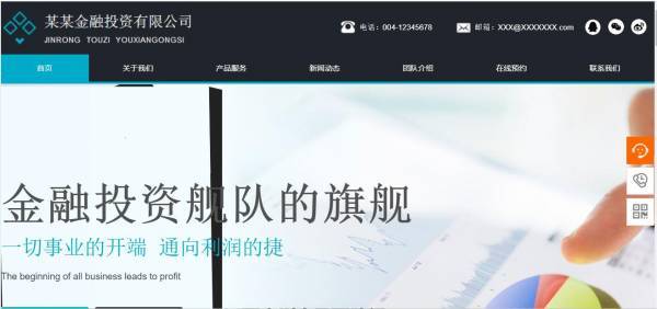 企業(yè)網(wǎng)站建設(shè)，網(wǎng)站安全性