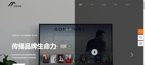 公司網(wǎng)站制作，修改網(wǎng)站欄目頁(yè)模板