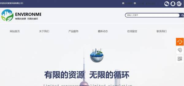 企業(yè)網(wǎng)站建設(shè)，正確選擇網(wǎng)站中文字的字體