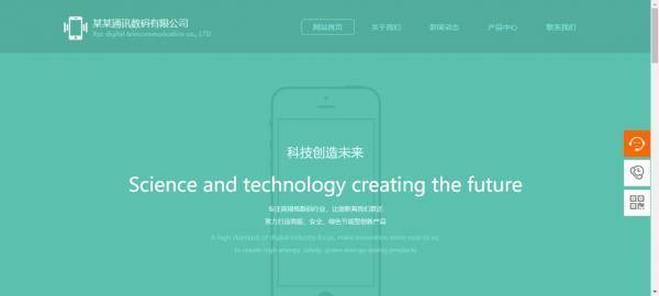 公司網(wǎng)站制作，網(wǎng)站設(shè)計(jì)的安全漏洞