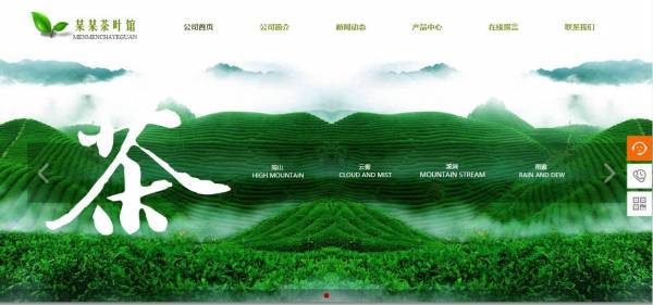 企業網站建設，網站建設要敢于創新