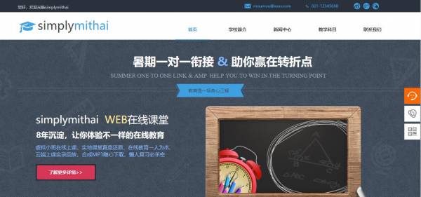 企業網站建設，如何提升用戶留存率？